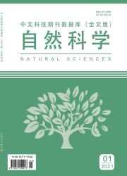 自然科学