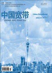 中国宽带